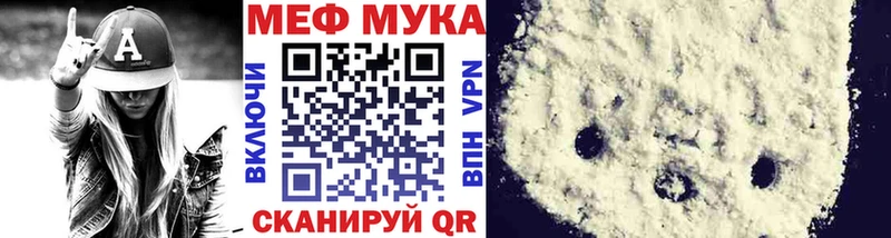 Купить наркотики цена Черепаново Бошки Шишки КОКАИН ГАШИШ