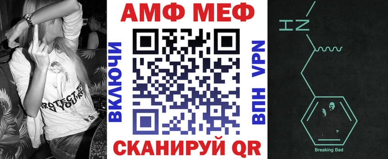 kraken как войти  Черепаново  АМФ Розовый 