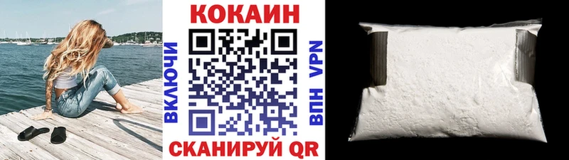 КОКАИН Перу  наркота  Черепаново 