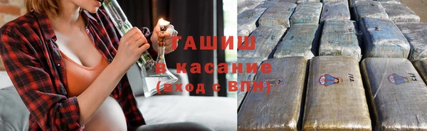 шишки Магадан