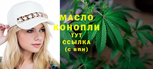 шишки Магадан