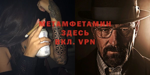 шишки Магадан