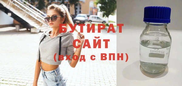 бутик Магас