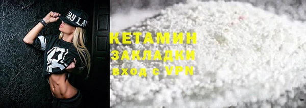 кокаин Майский