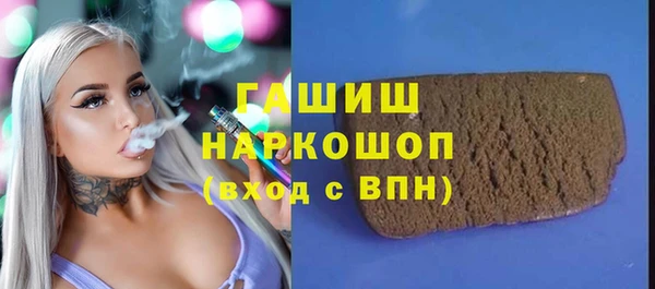 сатива Бугульма