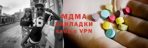 кристаллы Армянск