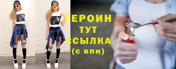 метадон Кулебаки