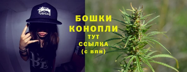 бутик Магас