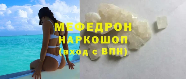 бутик Магас