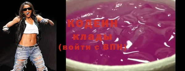 шишки Магадан