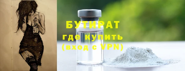 spice Беломорск