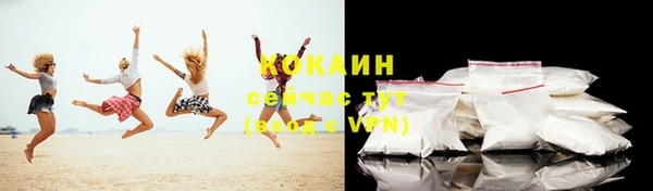 кокаин Майский