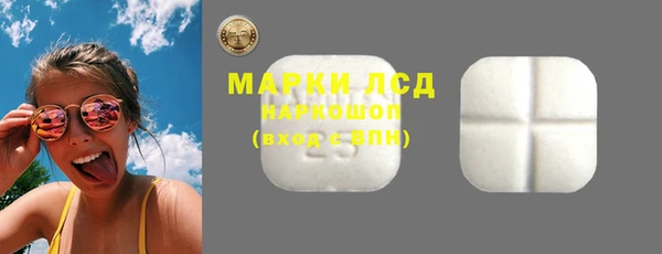 бутик Магас
