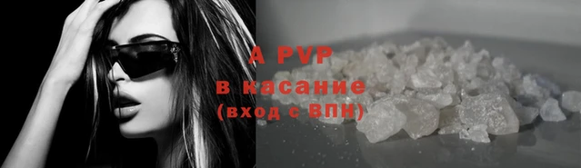 spice Куйбышев