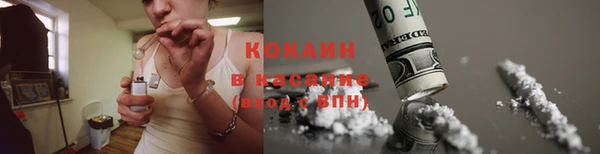 бутик Магас