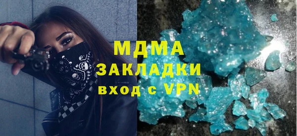кокаин Майский