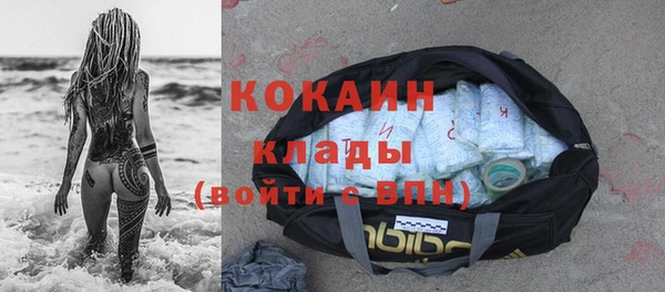 кокаин Майский