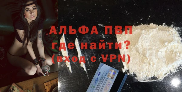 шишки Магадан