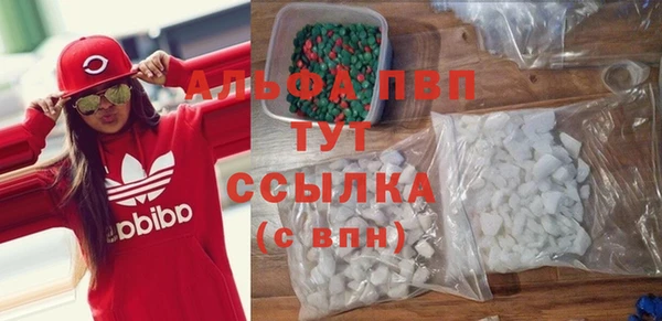 бутик Магас
