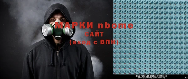 метадон Бронницы