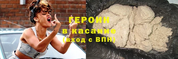 бутик Магас