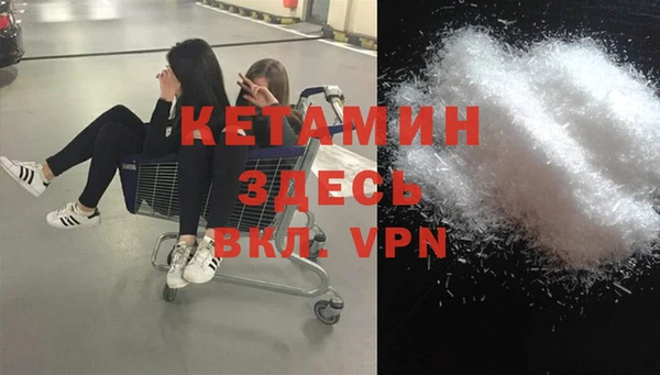 бутик Магас