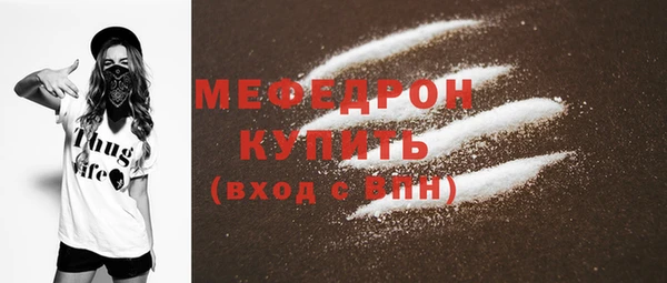 бутик Магас