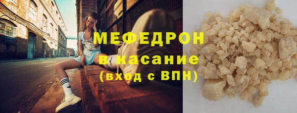 бутик Магас