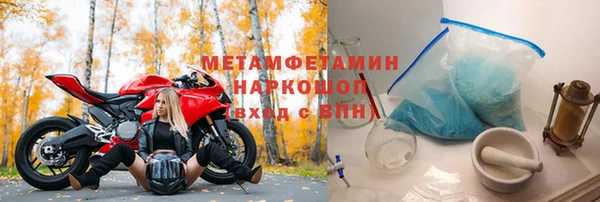 бутик Магас