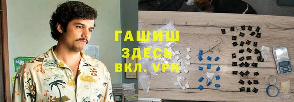 бутик Магас