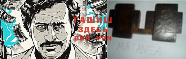 кокаин Майский