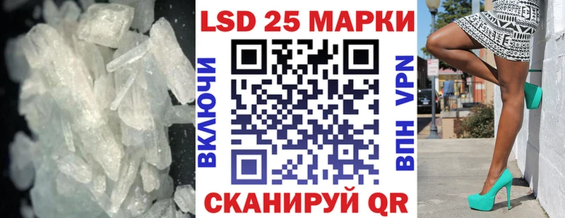 Лсд 25 экстази кислота  цена   Черепаново 