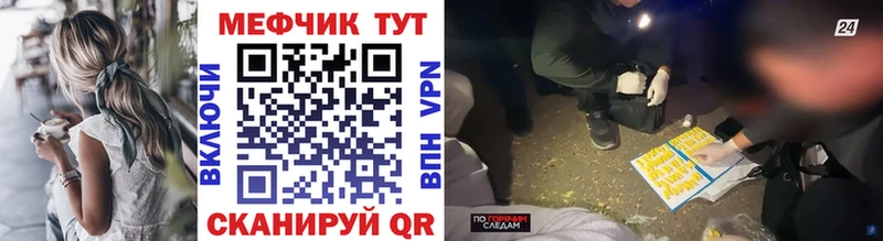закладки Черепаново мега зеркало МЯУ-МЯУ мука