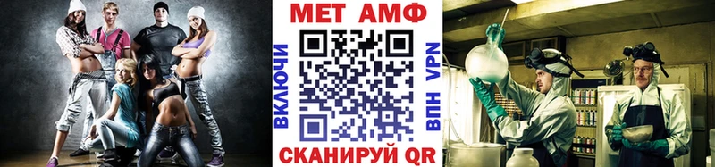 Первитин пудра  где купить наркоту  Черепаново 