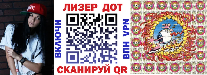 где купить наркоту  Черепаново  блэк спрут ONION  Марки N-bome 1,5мг 