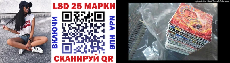 Марки 25I-NBOMe 1,5мг Черепаново