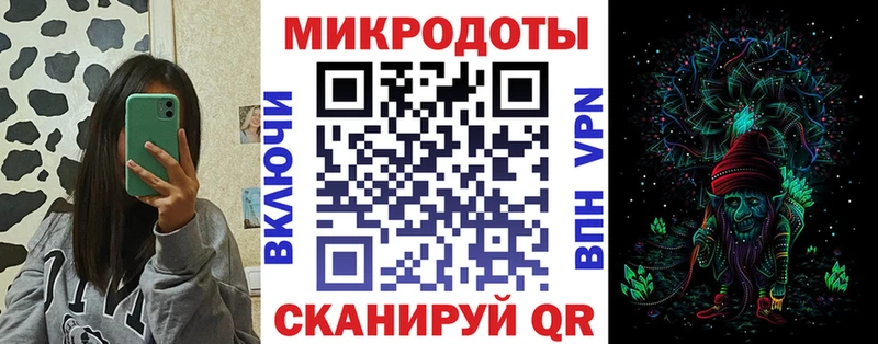 Псилоцибиновые грибы мухоморы  закладки  Черепаново 